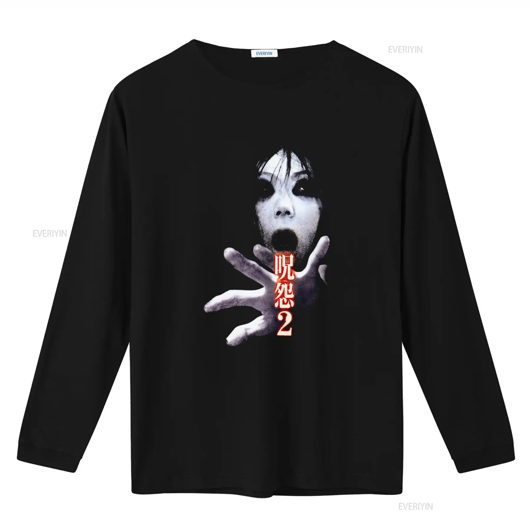 تي شيرت فيلم الرعب الياباني ال - مراجعة Streetwear Brand Fashion وسعره